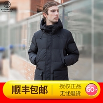 Tianshi outdoor down jacket 20 mens thick windproof clothing goose down ultra-light winter clothing warm northeast down jacket