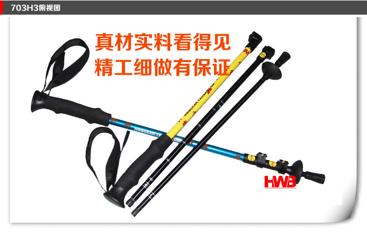 Gậy leo núi ngoài trời HWB Đi bộ hợp kim nhôm khóa tay cầm thẳng mía siêu bền siêu nhẹ ba phần đi bộ kính thiên văn 	gậy chống kiêm ghế ngồi