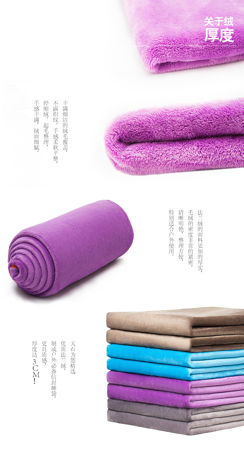 Mới flannel Tianshi phong bì ngoài trời lông cừu túi / lót mùa xuân và mùa thu được đập vỡ với nhau để bắt chăn du lịch thảm - Túi ngủ tui ngu cho be