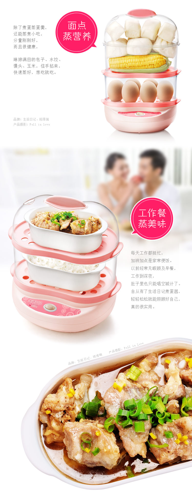 Nhật ký cuộc sống ZDQ-F10 trứng luộc trứng tự động tắt nguồn mini trứng hai lớp 3 lớp máy hấp trứng - Nồi trứng noi hap