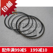 Zongshen whiteboard machine 250 engine piston rings
