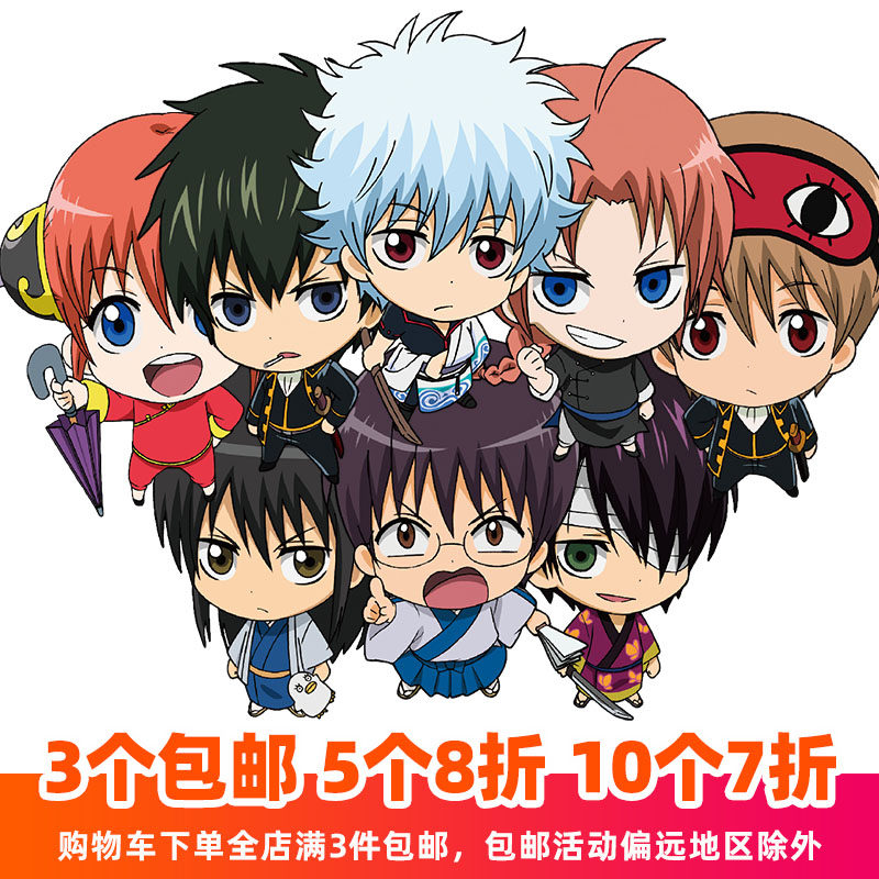 現貨銀魂雙面透明動漫周邊鑰匙扣壓克力掛件禮物阪田銀時神威神樂 現貨銀魂雙面透明動漫周邊鑰匙扣壓克力掛件禮物阪田銀時神威神樂