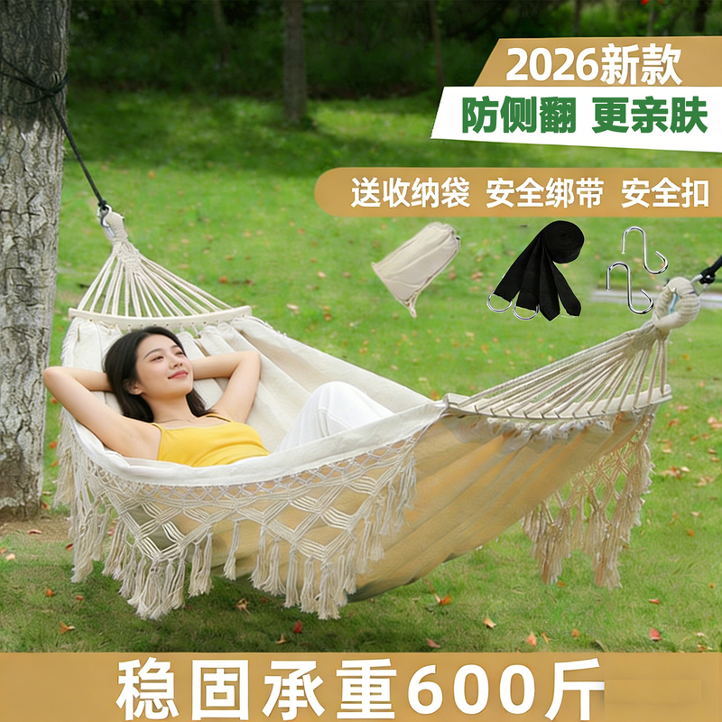 【Large Size】2026 Hot-Selling Tassel Hammock Outdoor Adult Anti-Tip Swing Tree Hanging Indoor Children's Home Use