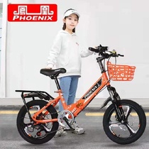Phoenix childrens bicycle 16-inch 18-inch 20-inch all-in-one wheel student bicycle childrens shock-absorbing disc brake variable speed racing