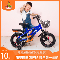 Phoenix shock-absorbing body wheel child stroller 2 to 13 years old childrens bicycle 12 inch 14 inch 16 inch 18 inch 20 Universal
