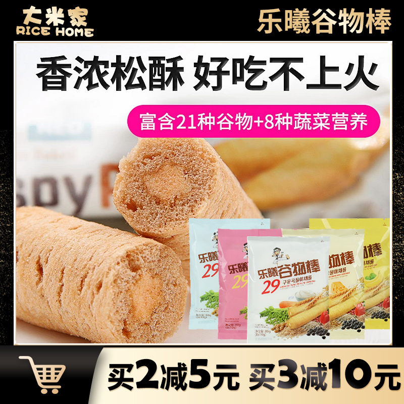 Korea Lexi grain bar baby cookies Baby molar stick cookies Non-no-added energy bar Snacks and non-food products