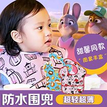 Baby Eating Pocket Bumkins Baby Girl Scout bib Number of waterproof surrounding mouth Eating Pocket Saliva scarlet with the same paragraph