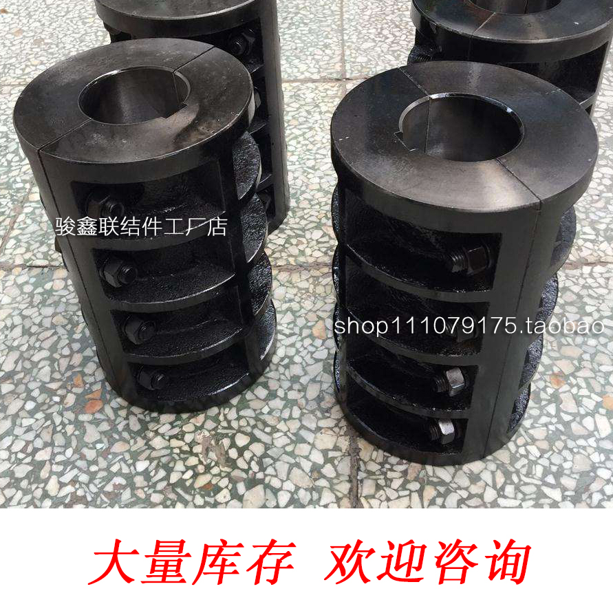 JQ type clamping shell couplings JQW type jacket couplings clamping screw fixing rigid couplings 45 steel