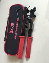 Cable stripping pliers BX-30 multifunctional wire stripper manual wire stripper simple wire stripper