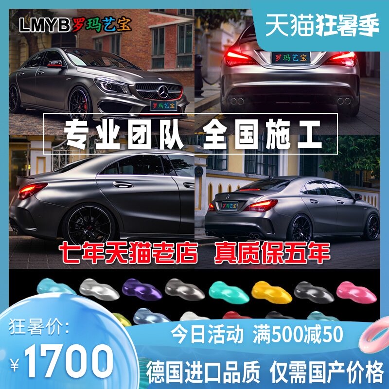 Electro-optical metal gray car color change film Full body matt modified film Vehicle matte silver plated color change sticker