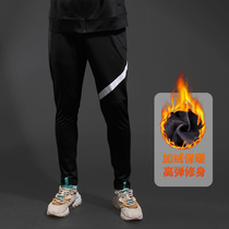 Glint Thickened Football Training Pants Small Feet Collection Leg Pants Warm Sport Long Pants Running Fitness Gym Pants Leather Pants