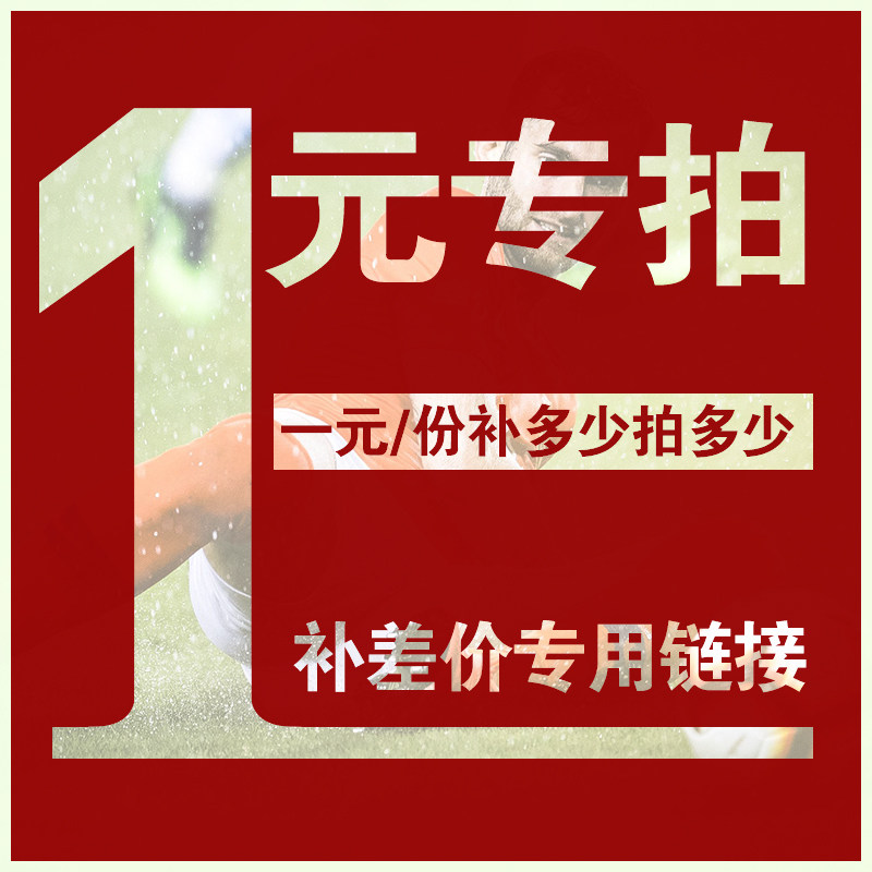 1 yuan difference special hyperlink