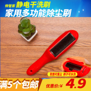 máy cắt xù Đẹp trai quản gia tĩnh điện khô lau bàn chải áo len lông bàn chải quần áo bụi bàn chải khô làm sạch ma thuật dính bàn chải tóc - Hệ thống giá giặt con lăn quần áo