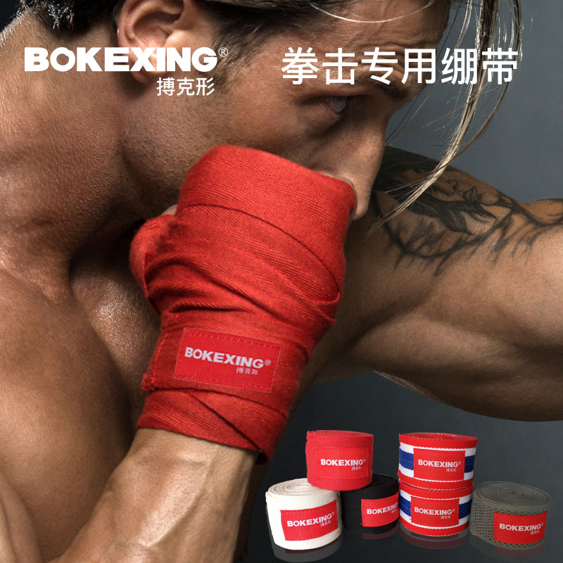 Fitch - shaped cotton bandage with elastic wristing strap 3 m 5 m fight - sports Thai training protective gear