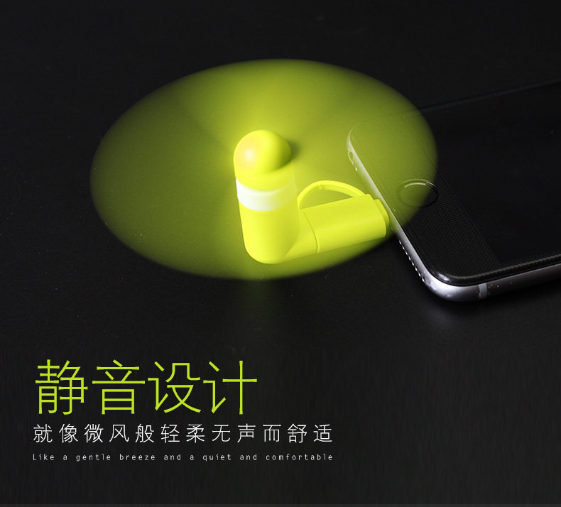 Ventilateur USB - Ref 401660 Image 9