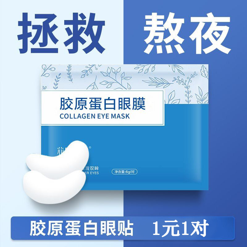 眼部细纹,哪些医美项目可以改善?-生活-淘宝百科网