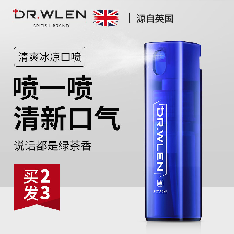 Breath freshener spray oral antibacterial long-lasting oral spray men and women to remove bad breath and bad breath