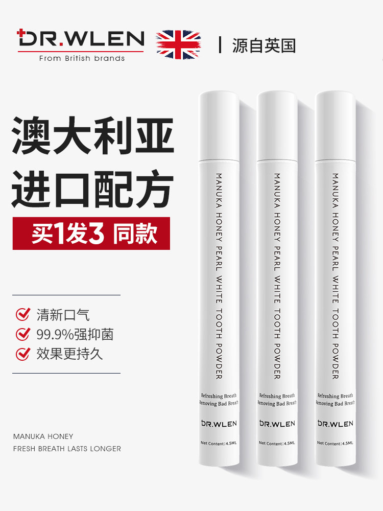 Breath freshener Oral spray Portable long-lasting oral spray For men and women to remove bad breath in addition to bad breath Kissing artifact