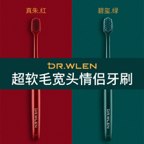 Di Wang South Korea imported couple toothbrush soft hair wide head adult household super soft ultra-fine family clothes for men and women 2 sets