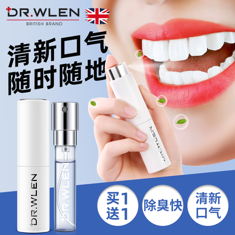 Breath Qingxin Oral spray Oral Spray Durable oral spray Men and women go to the mouth and stink and smell the kissing deity