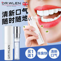 Breath freshener Oral Spray Portable Persistent Mouth Spray Men and Women Dehaling Bad Breath Kissing artifact