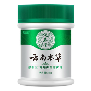 【云南本草】滋润防裂膏25g