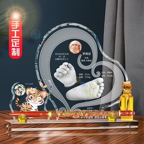 Детские отпечатки рук и ног для новорожденных, сувенир