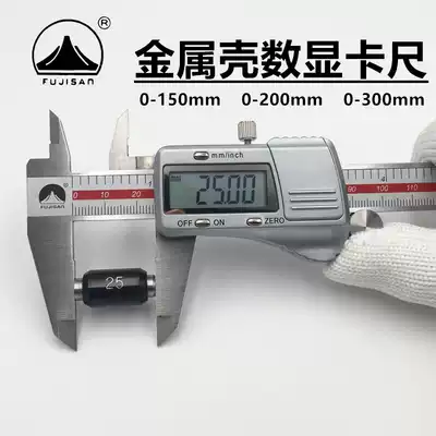 Fuji stainless steel metal shell CNC graphic ruler 0-150 200 300 100 automatic switch machine