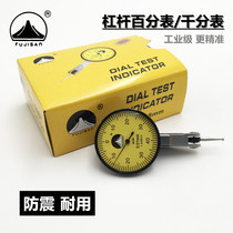 Fuji mountain lever dial gauge 0-0 8 * 0 01mm with drill shockproof indication table small and more table universal table base