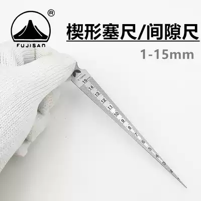 Fuji FUJISAN single-sided scale gap ruler Hexagonal plug ruler 1-15mm slope ruler Laser engraving line