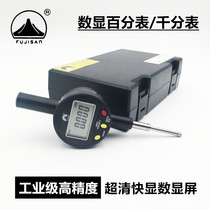 Mount Fuji FUJISAN high precision digital dial micrometer 0-12 7 25 4 with large measurement range 0-50 100