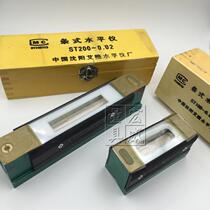 Shenyang Ailong cast iron frame bar level ST-100 150 200 250 300 mechanical installation