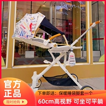 playkids Proco x6-3 two-way sliding baby artifact can sit flat and fold high-view newborn stroller
