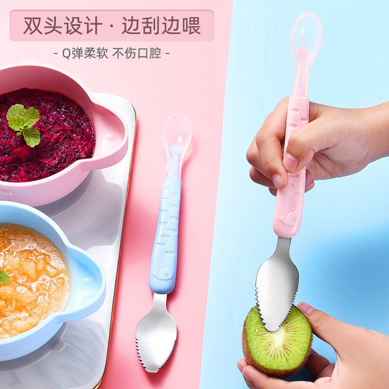 Double-head scraped spoon baby supplemented artifacts baby eating apple mud spoon scraper scraper stainless steel tools