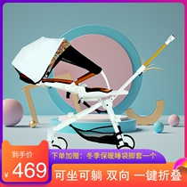 Sliding baby artifact can sit lie down and sleep two-way baby stroller light and high landscape baby stroller foldable compact