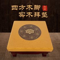 Worship mats and kneeling mats for home kowtow worship mats temples temple worship mats solid wood temple worship mats futon kneeling mats