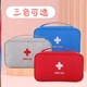 Tiệt trùng tiện lợi dụng cụ cá nhân Túi nhỏ nam và nữ, đồ sơ cứu cho trẻ em độc lập, vệ sinh hành lý, bộ dụng cụ phòng chống dịch học đường - Bảo vệ / thiết bị tồn tại