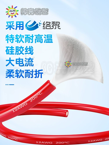 Luo Li XT90 Ротор ротор ротор ротор ротор новый кабель зарядки зарядки зарядки энергии