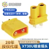 Товары от 阳光模型上海DIY模型配件