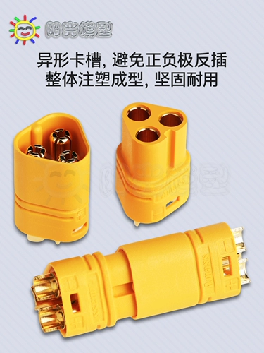 Модель Sunshine Amass MT60, модель электромобиля, трехжильный XT60, агент Amass, подлинный