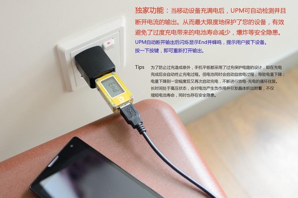 Accessoire USB - Ref 450701 Image 13