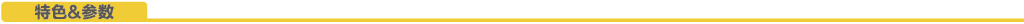 Accessoire USB - Ref 450161 Image 8