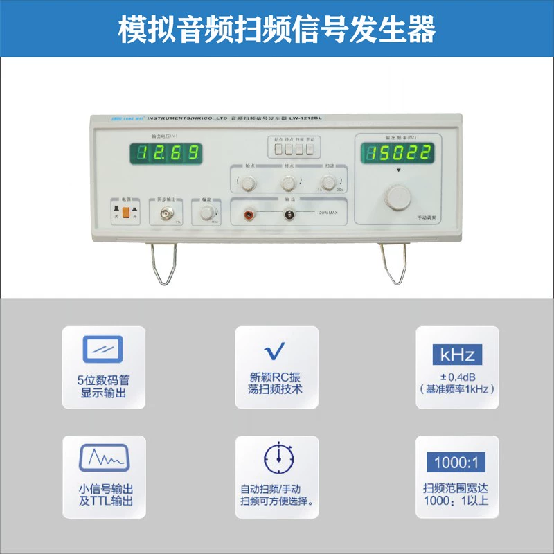 Longwei LW1212BL âm thanh loa còi micro kiểm tra phân cực tần số âm thanh quét máy phát tín hiệu