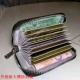 Thẻ chống khử từ đàn ông đa thẻ dung lượng lớn chống nfc thẻ chống trộm bộ thẻ giữ ví da đồng xu - Chủ thẻ bóp nữ