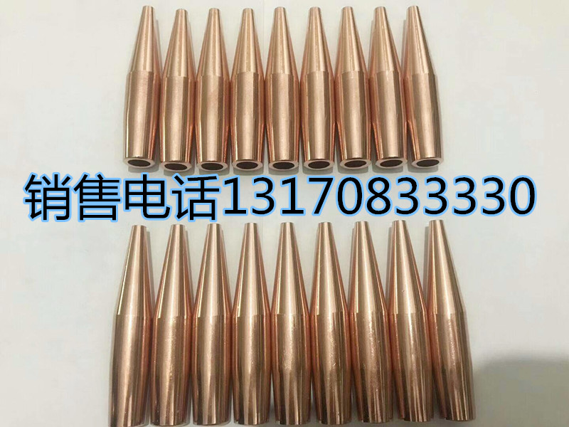 Spot welding electromechanical electrode head Chromium zirconium copper electrode head Electrode grip rod nut electrode touch welding head Spot welding head can be customized