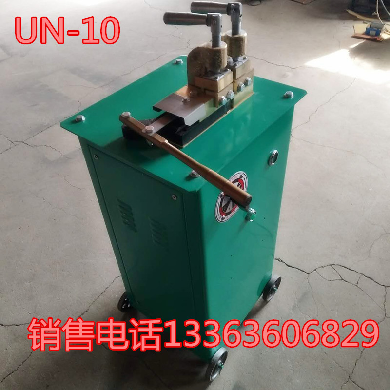 Factory direct sales butt welding machine UN-10 type steel wire touch welding machine butt welding machine stainless steel butt welding machine