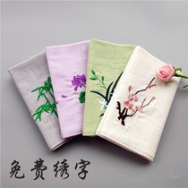Antique embroidered handkerchief female Mei Lan bamboo chrysanthemum vintage embroidered handkerchief sweat-absorbing square towel Chinese style pure cotton hemp handkerchief male