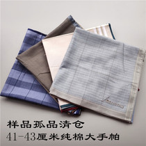 Sample clear bin 3 strips of men All cotton big handkerchief pure cotton handkerchief Sweat Towels Handkerchief