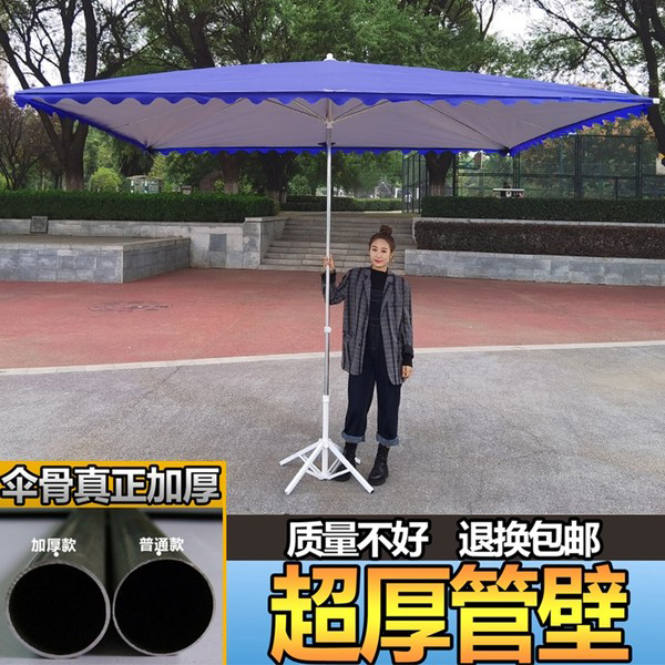Large parasols outdoor stall quartet folding super wind and large umbrella courtyard commercial thickness parasol