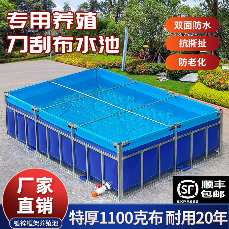 Canvas Fish Pond with Frame, Thickened, Environmentally Friendly, Frost-Resistant, Wear-Resistant, Knife-Scratched Fabric, Large Outdoor Water Storage Tank, Aquaculture Pond